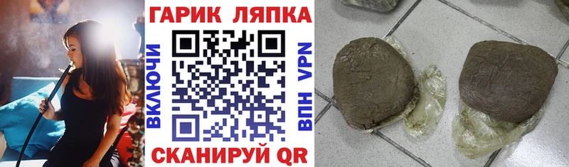 Что такое Анадырь Alpha PVP  blacksprut маркетплейс  АМФЕТАМИН  Марихуана  ГАШ  МЕФ  COCAIN 