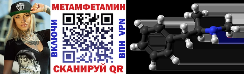 mega ссылка  darknet какой сайт  АМФ Розовый  Анадырь 
