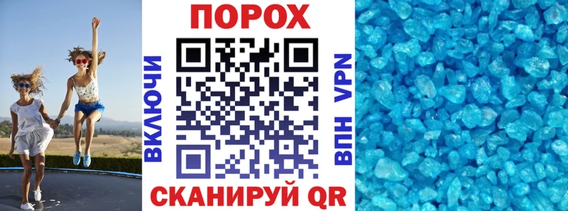 Амфетамин VHQ Анадырь