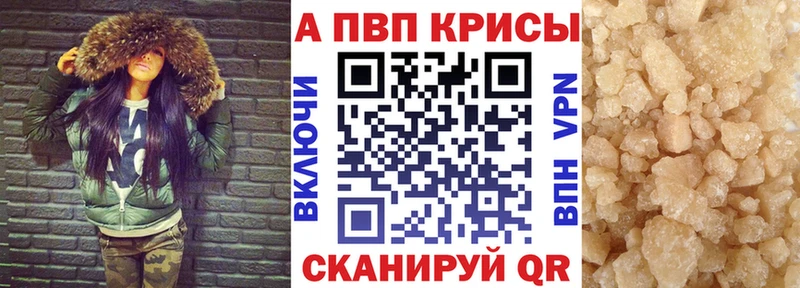 А ПВП мука Анадырь