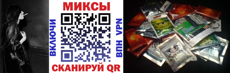 Бутират жидкий экстази  даркнет как зайти  Анадырь 