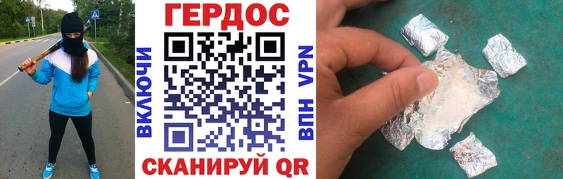 МЕГА ссылки  Анадырь  Героин Heroin  наркошоп 