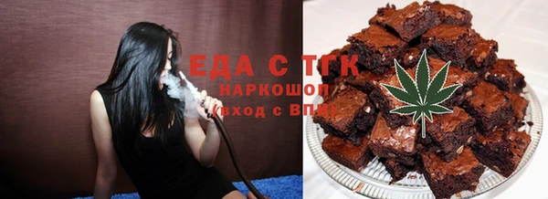 каннабис Осинники