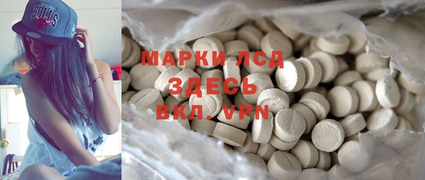 мефедрон Осташков