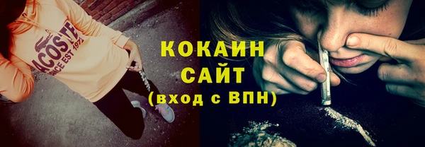 мефедрон Осташков