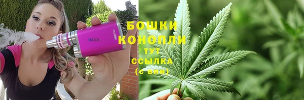 мефедрон Осташков