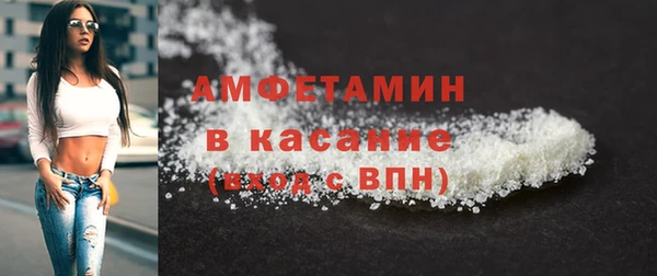 мефедрон Осташков
