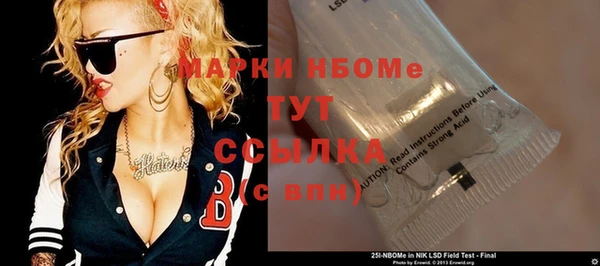 каннабис Осинники
