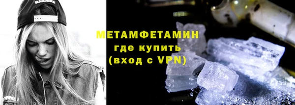 каннабис Осинники