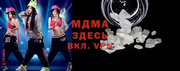 каннабис Осинники