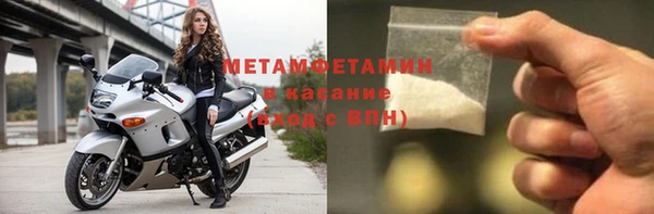 каннабис Осинники