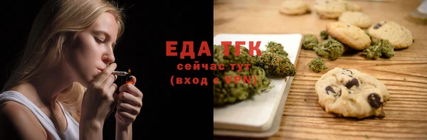 каннабис Осинники