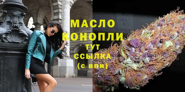 каннабис Осинники