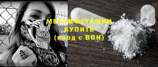 мефедрон Осташков