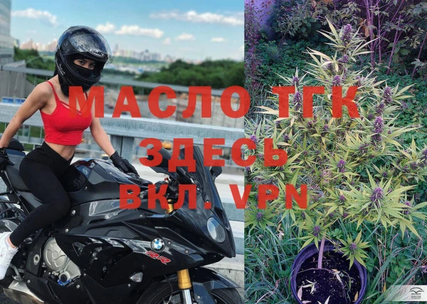 мефедрон Осташков
