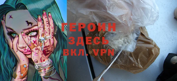 мефедрон Осташков