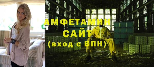 каннабис Осинники