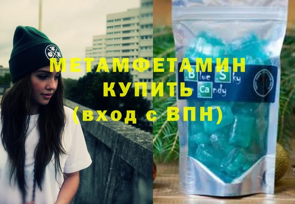 мефедрон Осташков