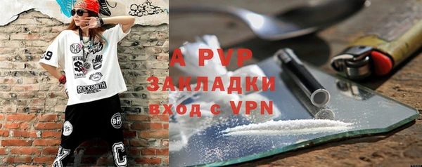 мефедрон Осташков