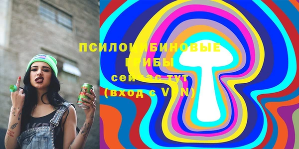 мефедрон Осташков