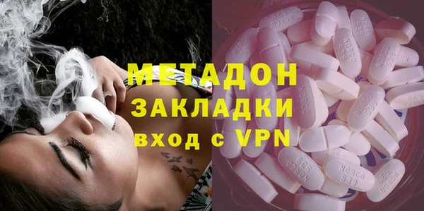 мефедрон Осташков
