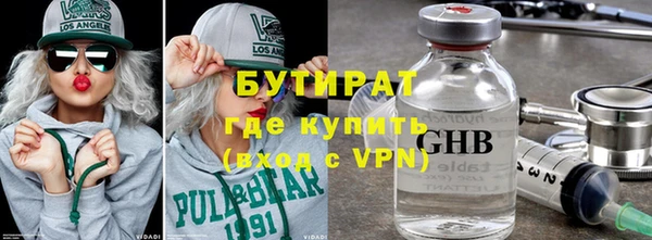 каннабис Осинники