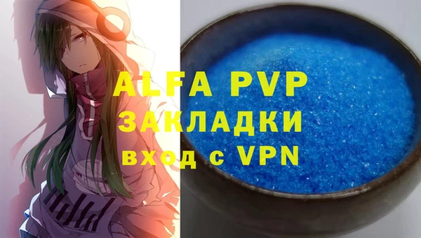 мефедрон Осташков