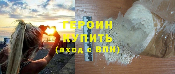 мефедрон Осташков
