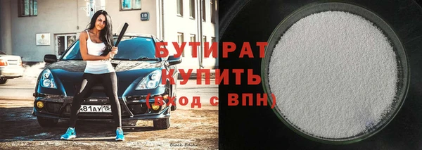 каннабис Осинники
