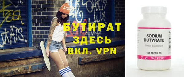 амфетамин Видное