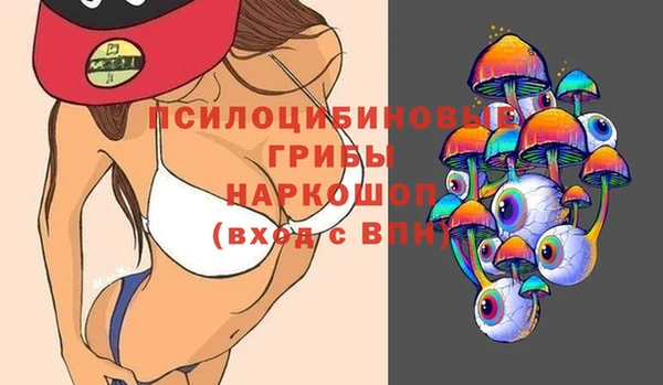 каннабис Осинники