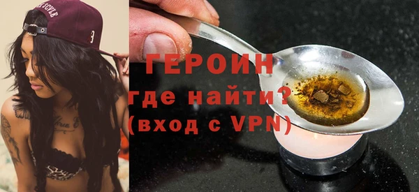 мефедрон Осташков