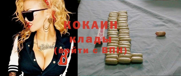каннабис Осинники