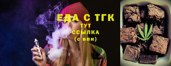 мефедрон Осташков