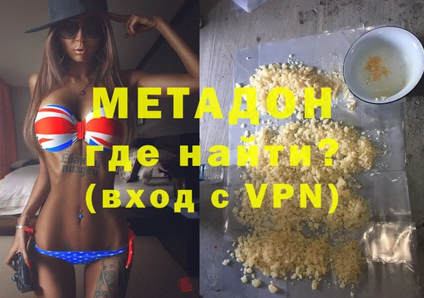 мефедрон Осташков