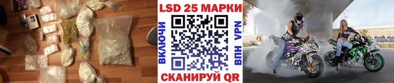 Лсд 25 экстази ecstasy  Анадырь 