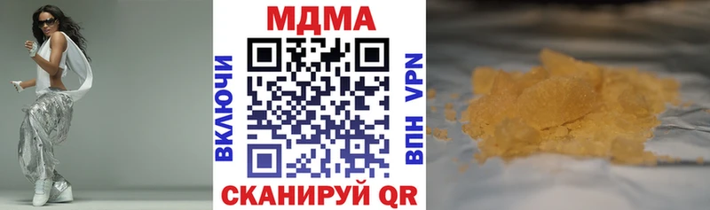 где можно купить наркотик  Анадырь  MDMA VHQ 
