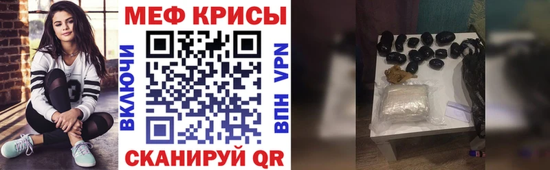 дарк нет состав Анадырь МЯУ-МЯУ mephedrone