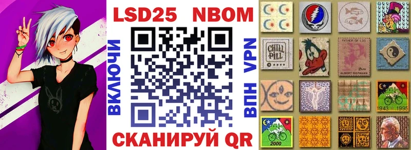 omg онион  Анадырь  Марки N-bome 1,5мг  цены  